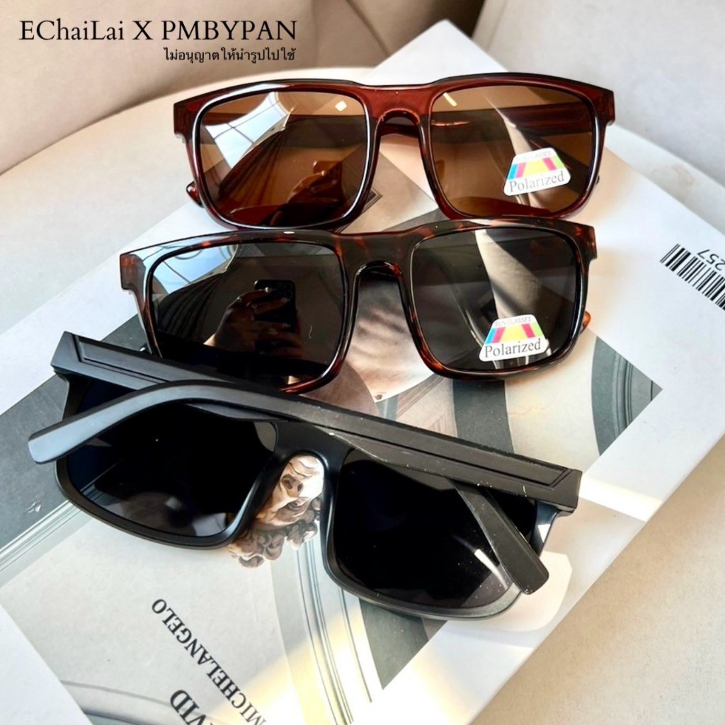 ส่งภายใน24ชม แว่นตัดแสงสะท้อน รุ่นDro470 Polarized โพลาไรซ์ แว่นตากันแดด สำหรับขับรถมองปลาตัดแสงสะท้อนและเป็นเลนส์นิรภัย