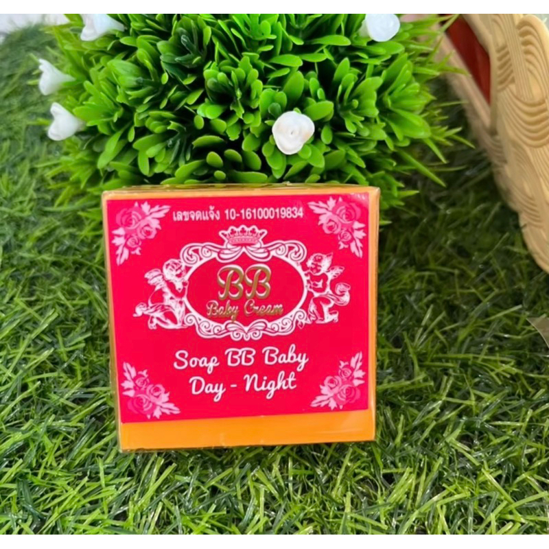 สบู่บีบีเบบี้ครีม BB BABY SOAP