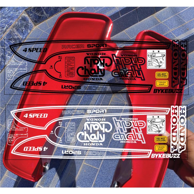 Sticker Honda Chaly 4speed แบบใส