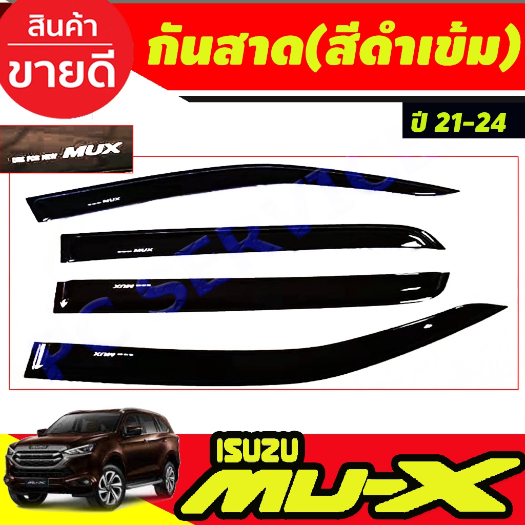 กันสาด คิ้วกันสาด สีดำเข้ม ISUZU MU-X MUX 2021 2022 2023 ใส่ร่วมกันได้ (RI)