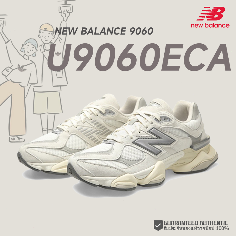 ของแท้100% New Balance 9060 U9060ECA คลิกสั่งเลยค่ะ รองเท้า