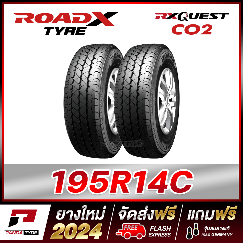 ROADX 195R14 ยางรถยนต์ขอบ14 รุ่น RX QUEST CO2 - 2 เส้น (ยางใหม่ผลิตปี 2024)