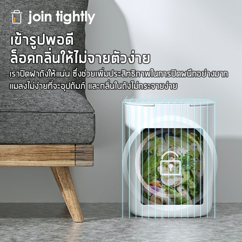 599 ถังขยะ 16 ลิตร แบบชาร์จไฟ อัจฉริยะเซ็นเซอร์ สำหรับใช้ภายในบ้าน ห้องครัว ห้องน้ำ