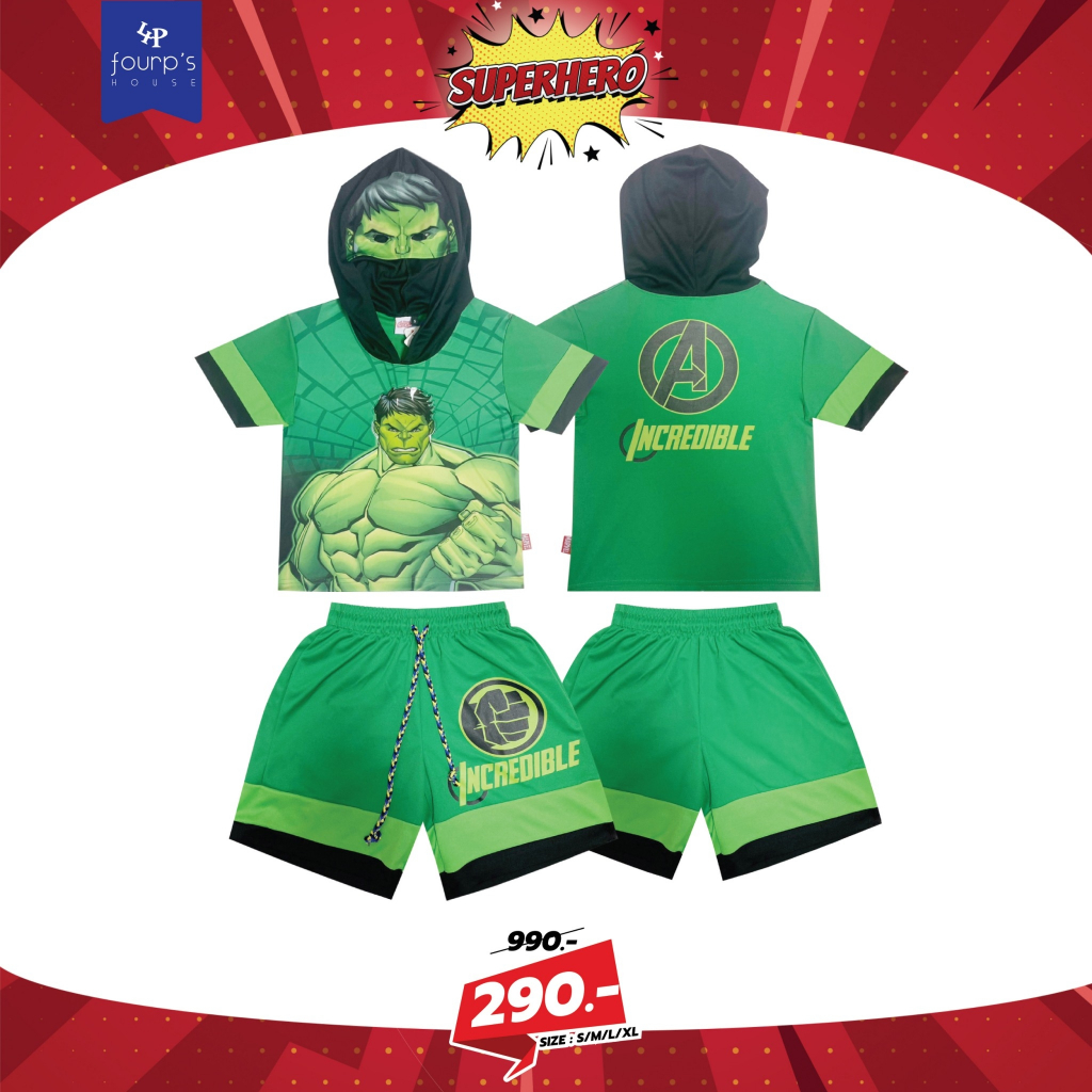 MARVEL AVENGER : 003040 ชุดเซ็ตเสื้อกางเกงเด็กผู้ชาย(มีไฟ) ลิขสิทธิ์แท้