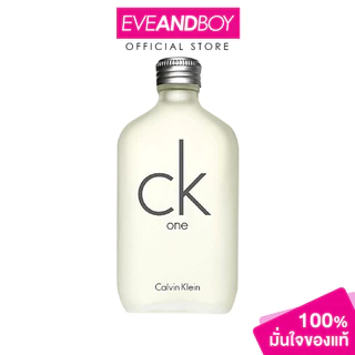 CALVIN KLEIN - One EDT (50 ml.) น้ำหอม EVEANDBOY [สินค้าแท้100%]