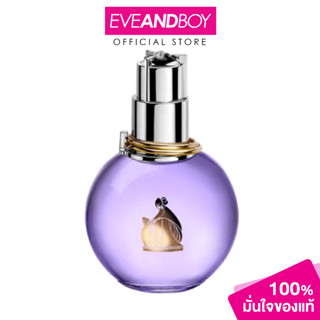 LANVIN - Eclat D'Arpege EDP Spray น้ำหอม EVEANDBOY [สินค้าแท…