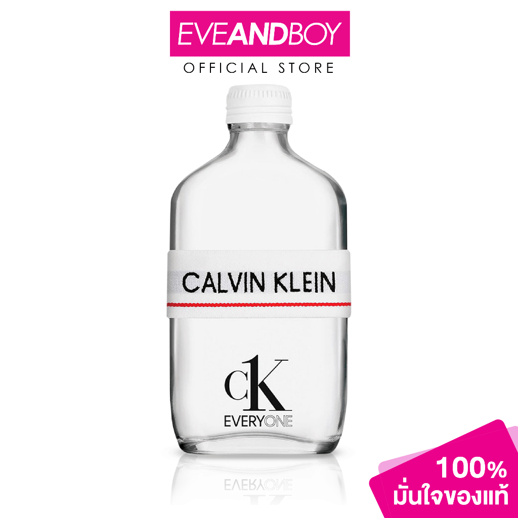CALVIN KLEIN - CK Everyone EDT (50 ml.) น้ำหอม EVEANDBOY[สินค้าแท้100%]
