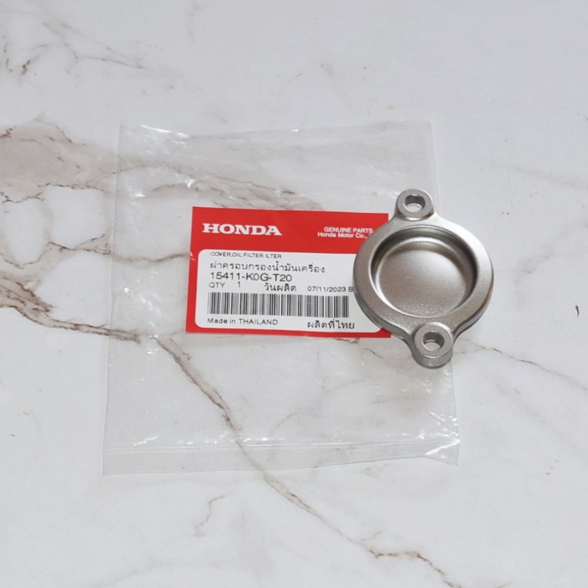 ฝาครอบกรองน้ำมันเครื่อง CT125 ปี2023 แท้ศูนย์ฮอนด้า ราคา/1ชิ้น 15411-K0G-T20