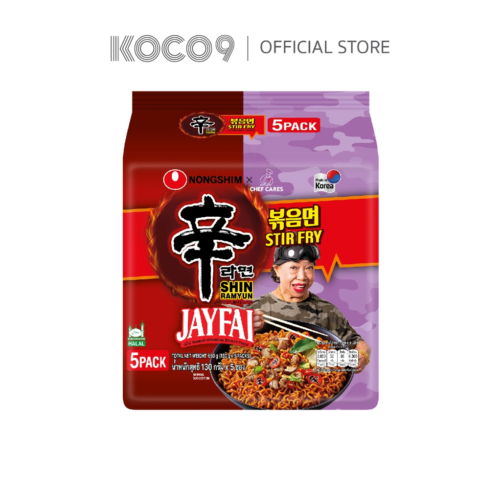 [เจ๊ไฝแพ็ค 5 ซอง] New!!!  Nongshim x เจ๊ไฝ (ชินรามยอนเจ๊ไฝแบบแห้ง) SHIN RAMYUN STIR FRY