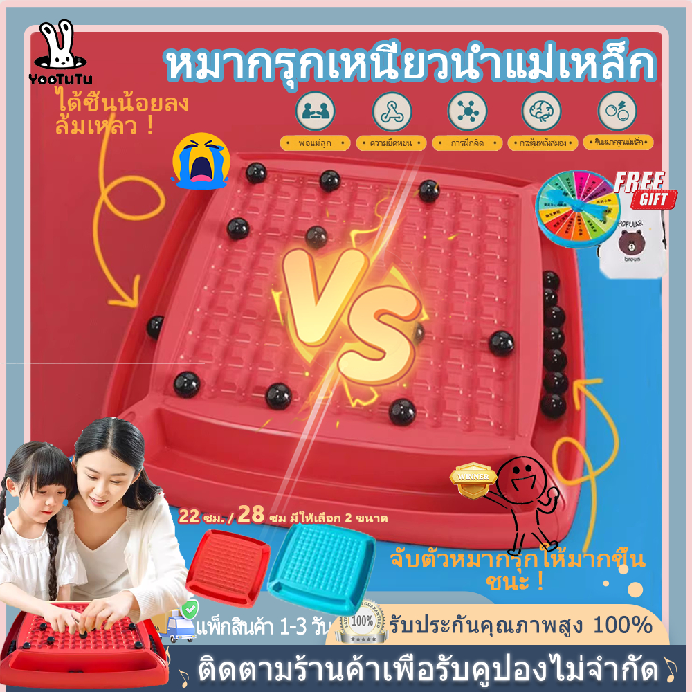ชุดหมากรุกแม่เหล็ก พร้อมเอฟเฟกต์แม่เหล็ก แบบพกพา สําหรับครอบครัว ของเล่น เกมกระดานหมากรุกแม่เหล็ก