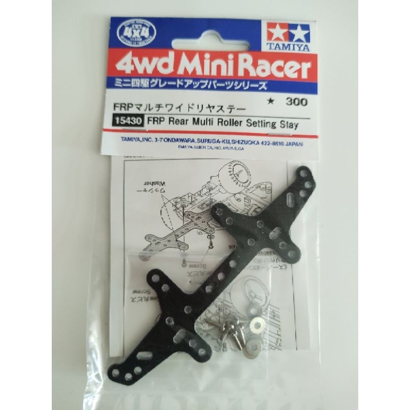 TAMIYA 15430 FRP Rear Multi Roller Setting Stay