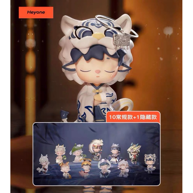 🔥พร้อมส่ง🔥 Mimi Leisurely Immortal มังกร🐲 จาก Heyone