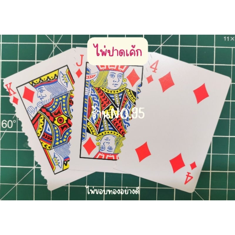 แผ่นปาดเค้ก​ 3ใบ​ ขอบทอง​ ลายคมๆสวยๆ​ แผ่นปาดหน้าเค้ก​ ที่ปาดครีม​  ปาดหน้าเค้ก​  หวีเค้ก​