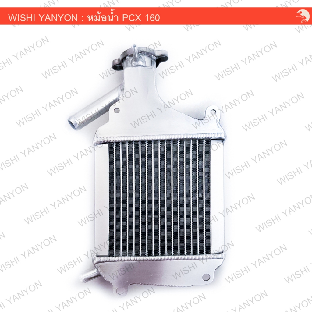 BOUSHI แท้!! หม้อน้ำ มีตะแกรง สำหรับ PCX160 2021-2024 ใช้กับ LEAD รถแต่งเครื่องให้เลือกแบบ 4 วาวล์
