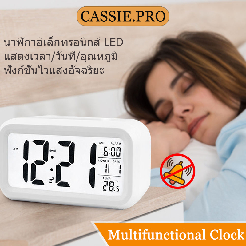 นาฬิกาปลุกชนิดแบตเตอรี่, จอแสดงผลดิจิตอล, นาฬิกาปลุกเรืองแสง, แสดงเวลา, วันที่, แสดงอุณหภูมิ