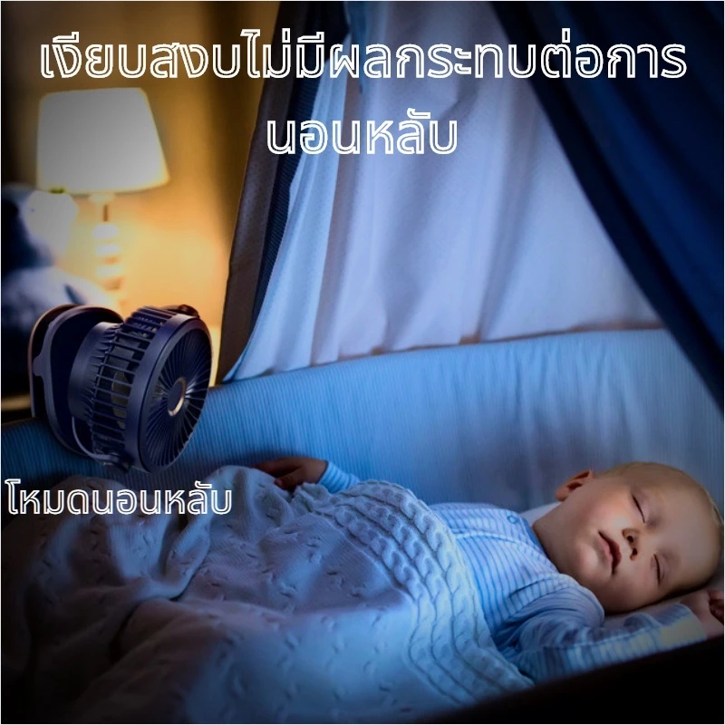พัดลมชาร์จไฟแบบหนีบได้ 3 เกียร์ ขนาดพกพา thumbnail 5
