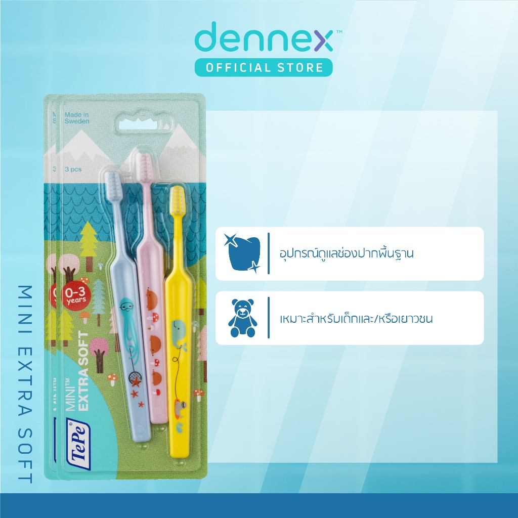 TePe Mini Extrasoft แปรงสีฟันเด็กขนนุ่มพิเศษ สำหรับเด็กอายุ 0-3 ปี เทเป้ มินิ เอ็กซ์ตร้าซอฟท์ 3 ชิ้น คละสี/ลาย by Dennex