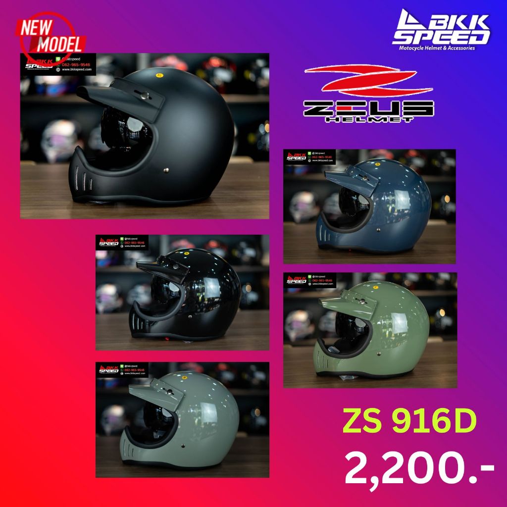 ZEUS 916D หมวก สไตล์ Vintage Custom Retro ทรง Bell moto3