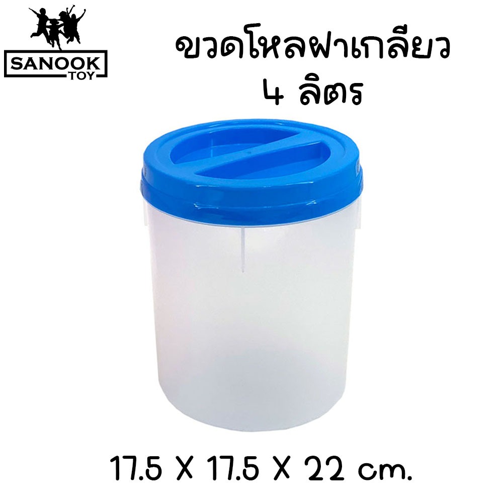 โหลฝาเกลียว โหลพลาสติก กระปุกกลม มี 2 ขนาด 4 ลิตร และ 8 ลิตร (ล็อตนี้เป็นฝาสีพาสเทล) ทั้ง 2 ขนาด รูปที่ 4