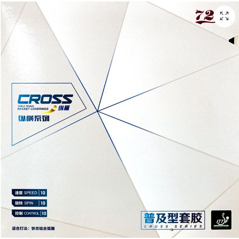 ยางปิงปอง 729 Cross colour มีสีฟ้า สีเขียว