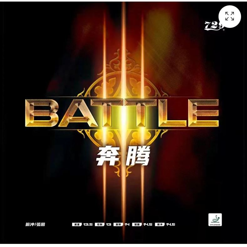 ยางปิงปอง 729 Battle 3