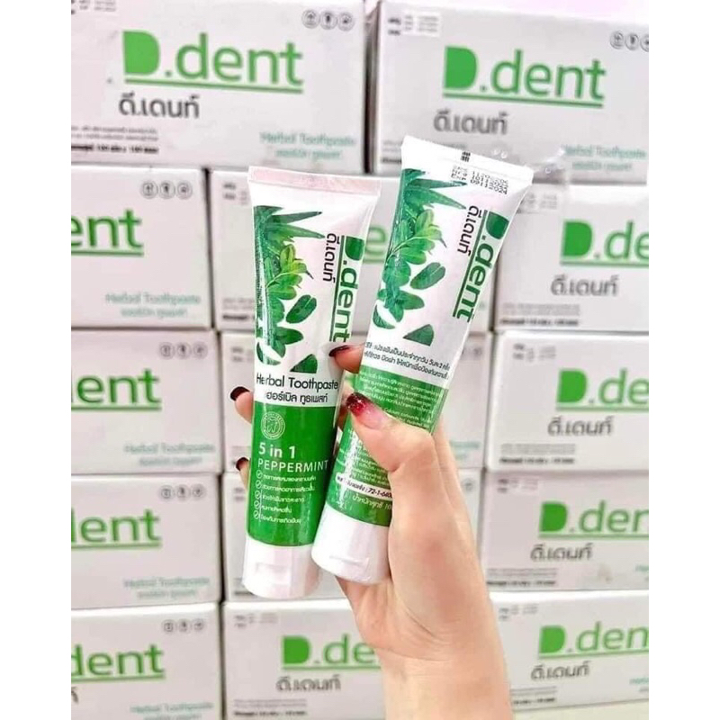 D.dentยาสีฟันดีเด้นท์