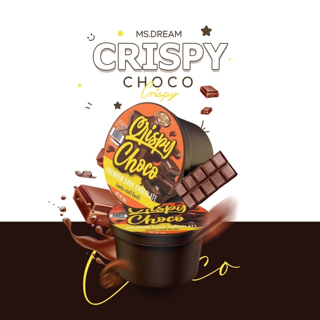 มิสดรีม คริสปี้ ช้อคโก้ เปิดฝ่าทานได้เลย Ms.Dream Crispy Choco premium dark chocolate cup