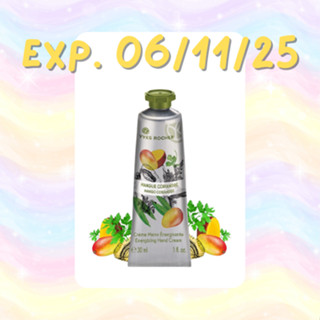 Yves Rocher Hand Cream Mango Coriander 30 ml.