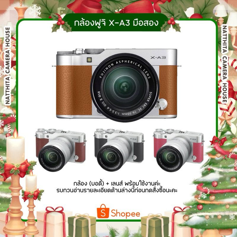 กล้องฟูจิ Fuji XA3 มือสอง เมนูไทย ส่งฟรี