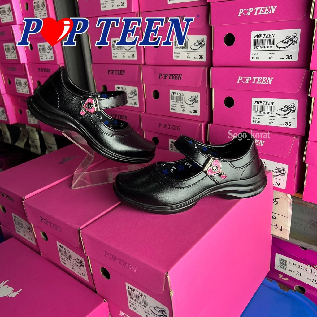 รองเท้านักเรียนหญิง Popteen