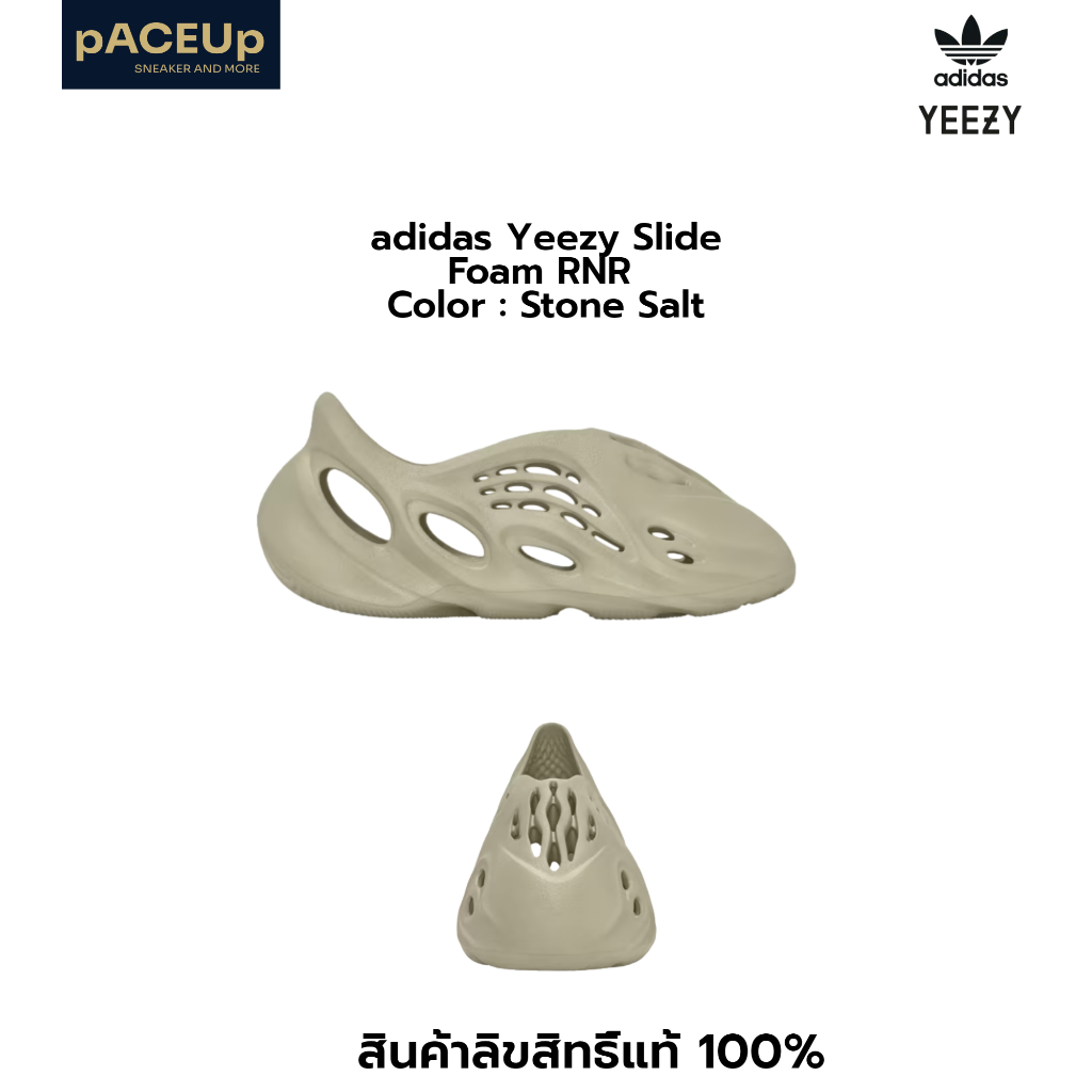 adidas YEEZY Foam Runner "Onyx" "Mx Cinder" "Clay Taupe" "Carbon" "Stone Salt" ของแท้ 100%
