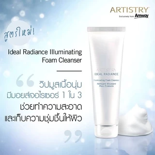 แท้ 💯 ARTISTRY IDEAL RADIANCE Foaming cleanserอาทิสทรี ไอดิล เรเดียน ช๊อปมาเลเซีย