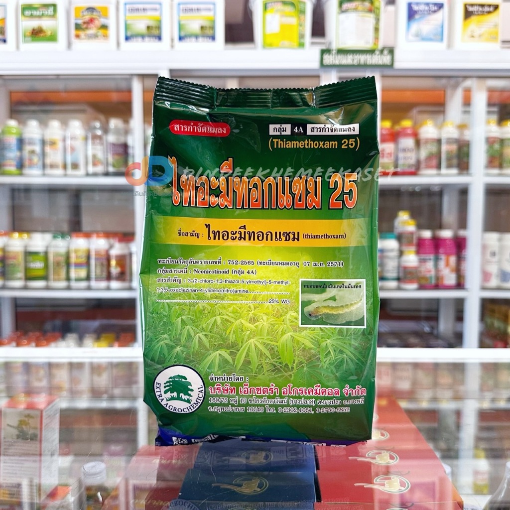 ไทอะมีทอกแซม 25 ขนาด 1 กิโลกรัม - ไทอะมีทอกแซม 25% WG กลุ่มสาร :Neonicotinoid (4A)