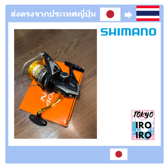 [Japan Used Reels] 【SHIMANO】 NASCI XG
