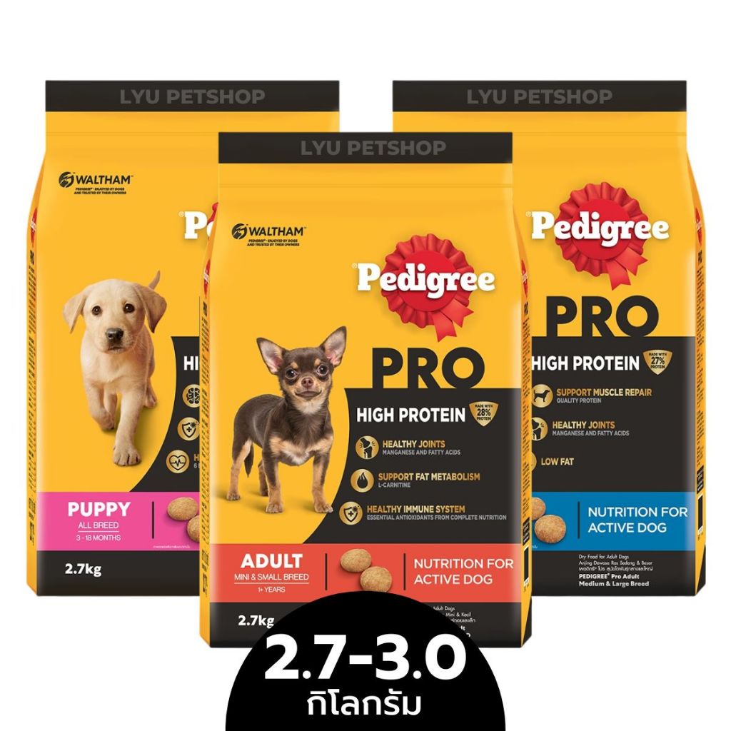 Pedigree Pro เพดดิกรี® โปร อาหารลูกสุนัข สุนัขโตพันธุ์เล็ก พันธุ์กลาง-ใหญ่ ทุกสายพันธุ์ ขนาด 2.7-3.0 กก.