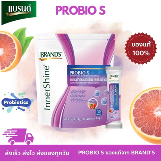 (ซื้อ 1 แถม 1) BRAND'S Probio S Brand's แบรนด์ อินเนอร์ไซน์ โพรไบโอ เอส 1 แพค (30 ซอง/แพค)