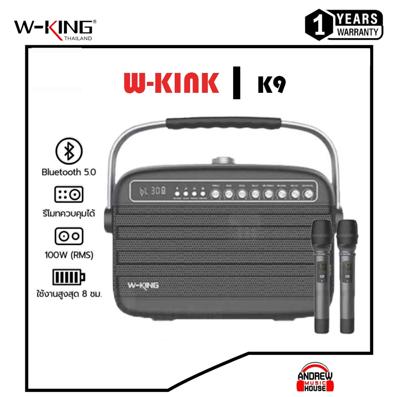 W-king K9 Bluetooth Spekaer ลำโพงบลูทูธสำหรับพกพา