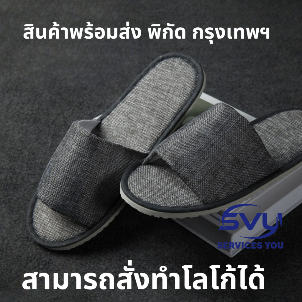 รองเท้าslipper สลิปเปอร์เปิดหน้ากันลื่นหนาพิเศษ พื้นรองเท้านุ่มสวมใส่สบาย โรงแรม รีสอร์ท บ้านพัก สปา รองเท้าแตะใส่ในบ้าน