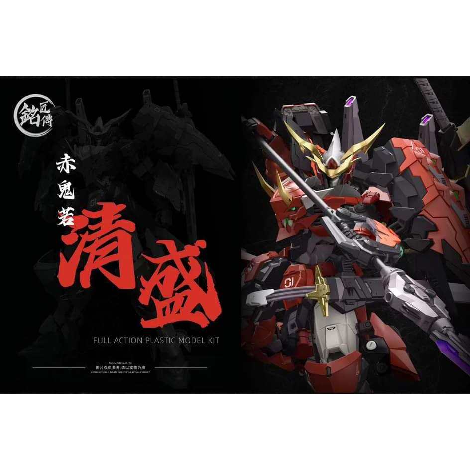 [MJZ]  MG 1/1OO " Red Devil Ghost "