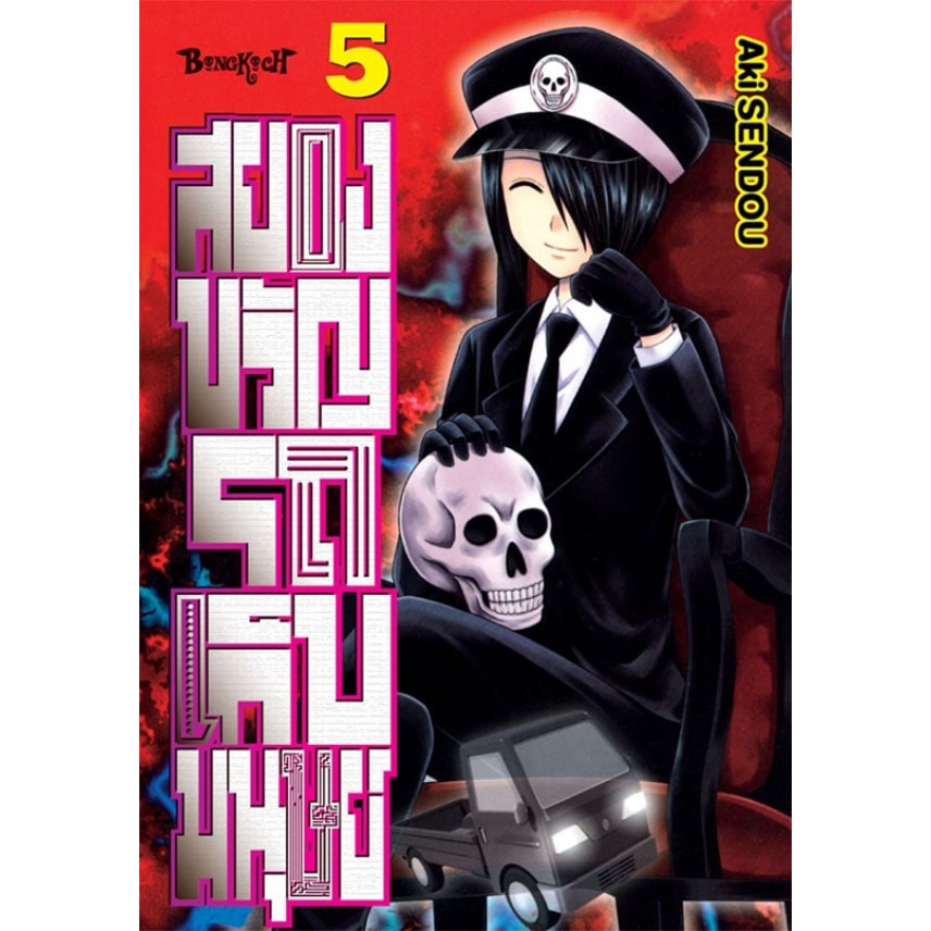 Thumbnail 8