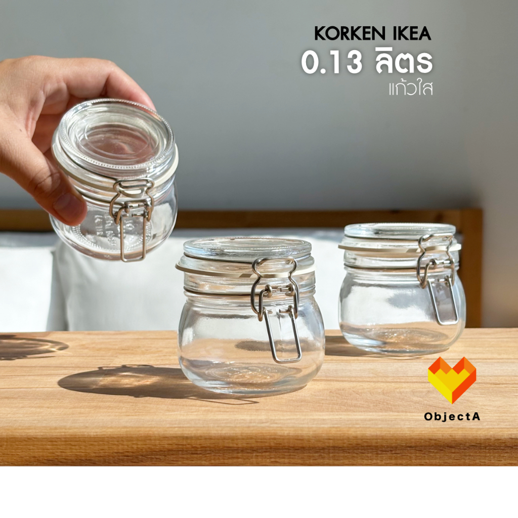 IKEA โหล มีฝาปิดสนิท 130ml KORKEN