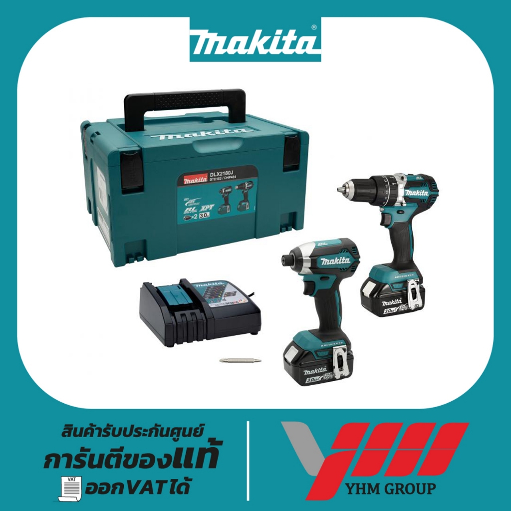ชุดสว่านไร้สาย COMBO KIT 18V MAKITA DLX2180J มากีต้า ชุดสว่านไร้สาย ไขควงกระแทก สว่านกระแทก