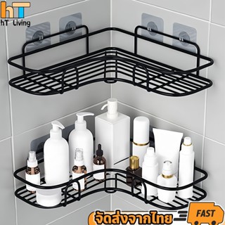 HT ชั้นวางของในห้องน้ำ ชั้นวางของ ไม่ต้องเจาะผนัง ที่วางของเ…