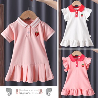 ชุดเดรสโปโลเด็ก เดรสหญิง คอปกน่ารัก อกเเต่งสตรอเปอรี่ ปลายกร…