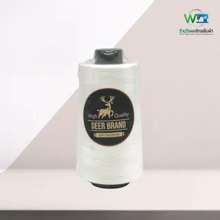 [Deer Brand] ด้ายเย็บผ้า 40/2 ด้ายเย็บ สีขาว ดำ ตรา กวาง แบ่งหลอดขาย