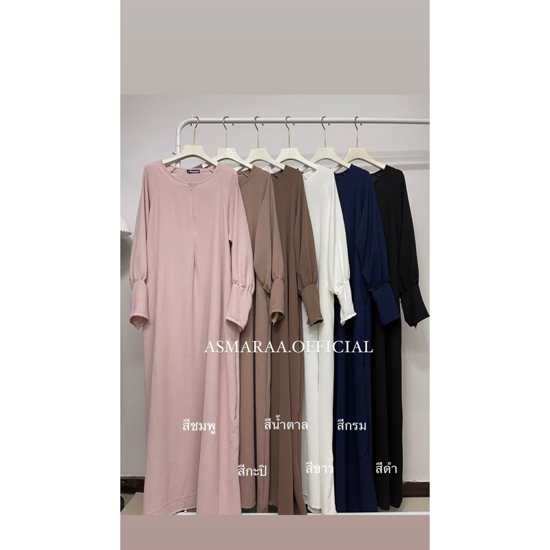 Abaya and Khimar in set อบาย่า เดรสยาว ชุดมุสลิม ชุดอุมเราะฮฺ ฮัจย์