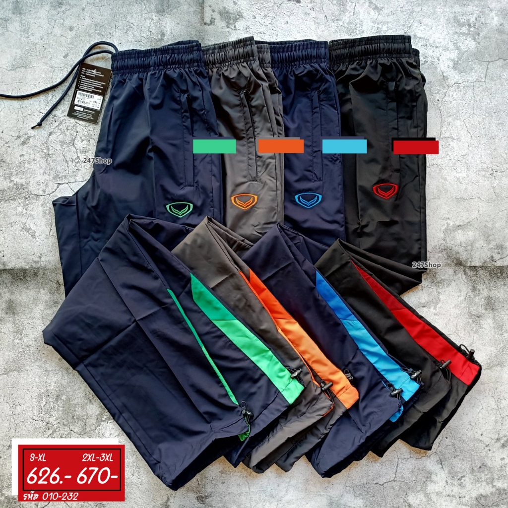 GRAND SPORT กางเกงแทร็คสูท (ผ้าร่ม) ขายาว รหัส 010-232 สินค้าพร้อมส่ง