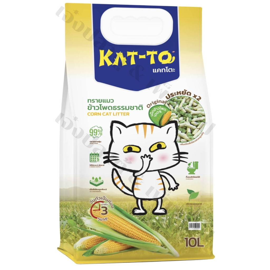 ทรายแมว 10L. ข้าวโพด/ข้าวฟ่าง