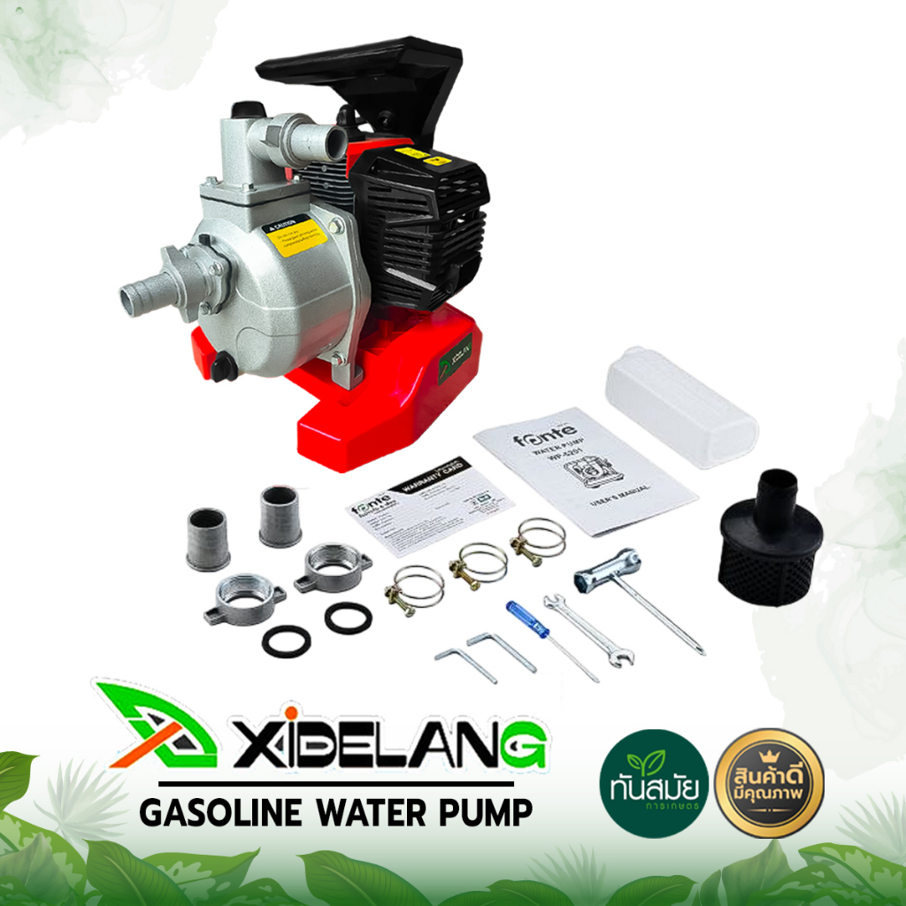 (รุ่นใหม่) เครื่องตัดหญ้าชนปั้ม ตราแรด รุ่น 2 จังหวะ 4 จังหวะ เครื่องสูบน้ำแบบหิ้ว น้ำ เกษตร - รูปที่ 2