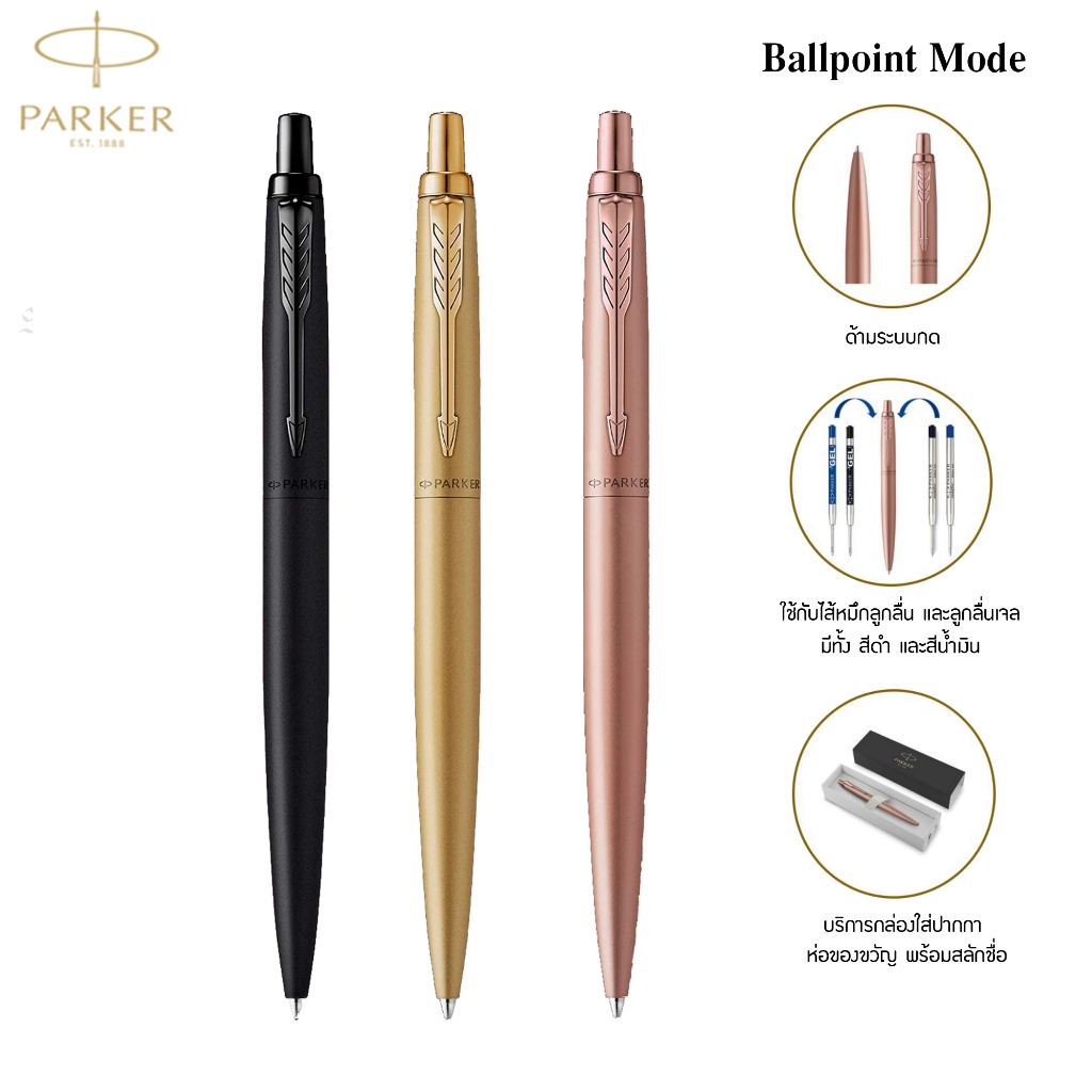 Parker قلم حبر جاف Jotter XL ‏0.7 مم أسود (نقش مجاني) — صورة 2